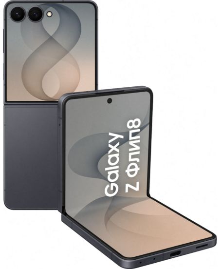 Samsung Galaxy Z Flip8 256 ГБ, Графит