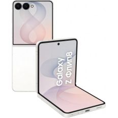 Samsung Galaxy Z Flip8 256 ГБ, Кремовый