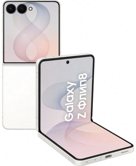Samsung Galaxy Z Flip8 256 ГБ, Кремовый