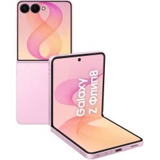 Samsung Galaxy Z Flip8 256 ГБ, Розовый
