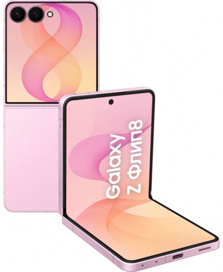 Samsung Galaxy Z Flip8 256 ГБ, Розовый